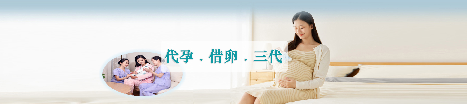 广州借卵