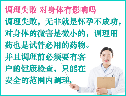 广州借卵生子