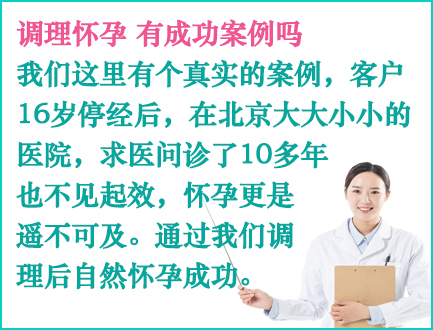 广州借卵生子