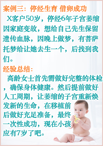 广州借卵试管