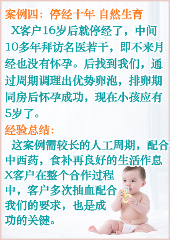 广州借卵试管婴儿
