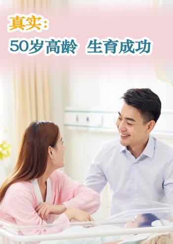 广州借卵试管医院
