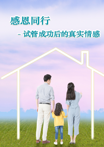 广州借卵试管