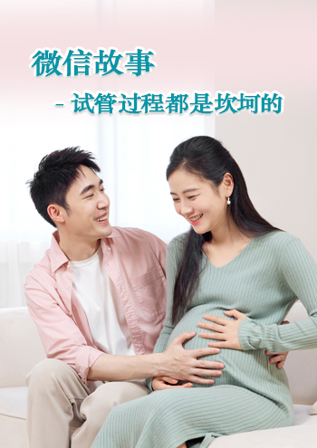 广州借卵机构
