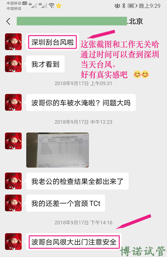 广州借卵试管.jpg