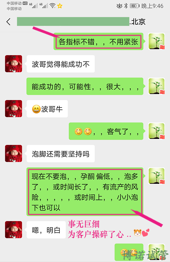 广州借卵试管医院.jpg