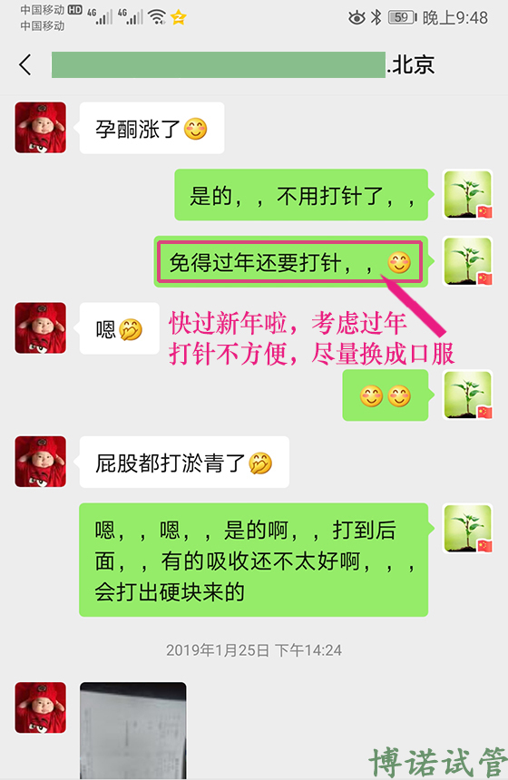 广州借卵助孕流程.jpg