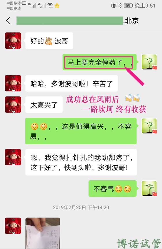广州借卵试管婴儿医院.jpg