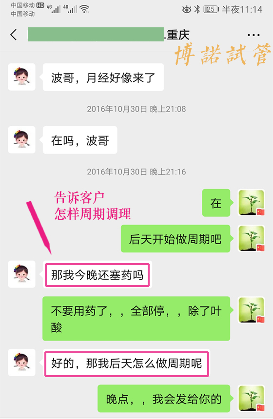 广州借卵试管费用.jpg
