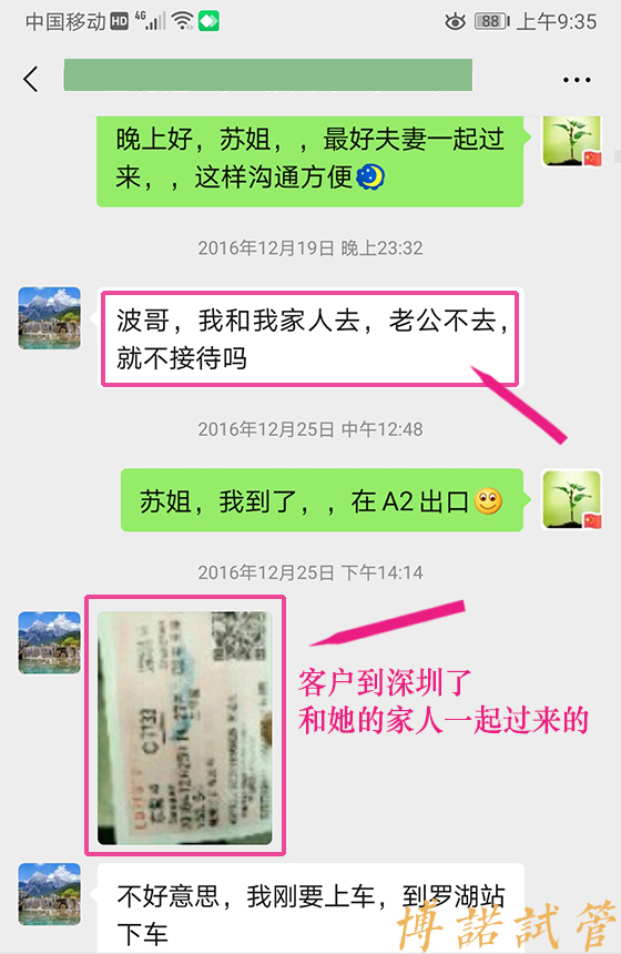广州借卵注意事项.jpg
