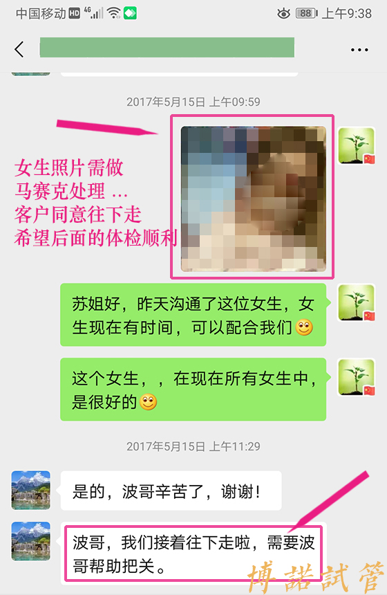 广州高龄借卵案例.jpg