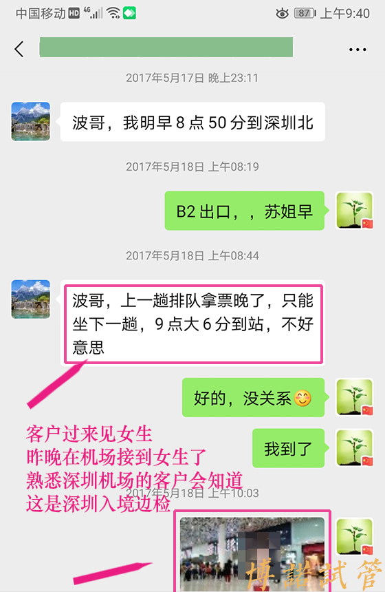 广州高龄借卵怀孕分享.jpg