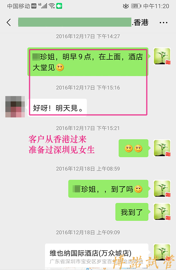 广州借卵助孕流程.jpg