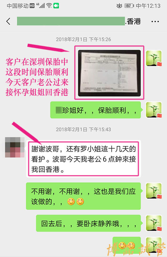 广州借卵试管成功率多少.jpg