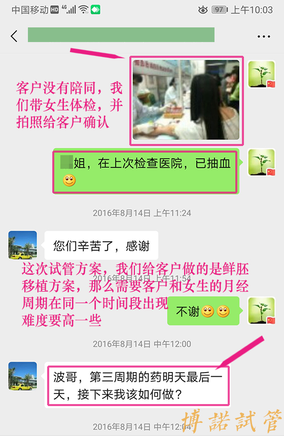 广州借卵公司.jpg