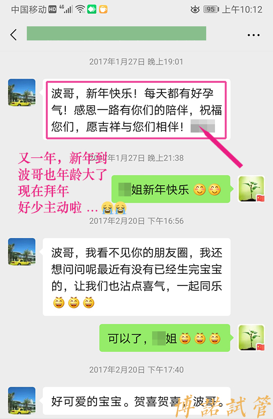 广州借卵试管费用.jpg