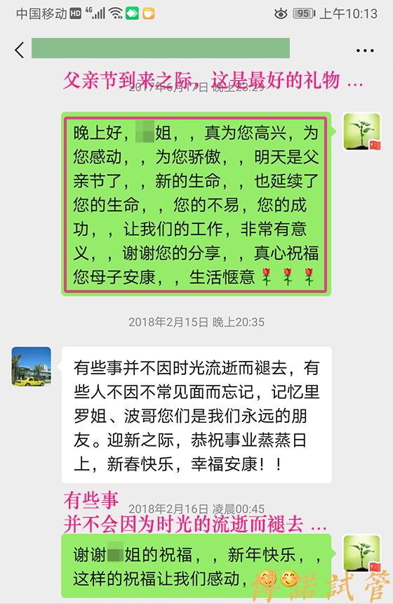 广州借卵试管婴儿医院.jpg
