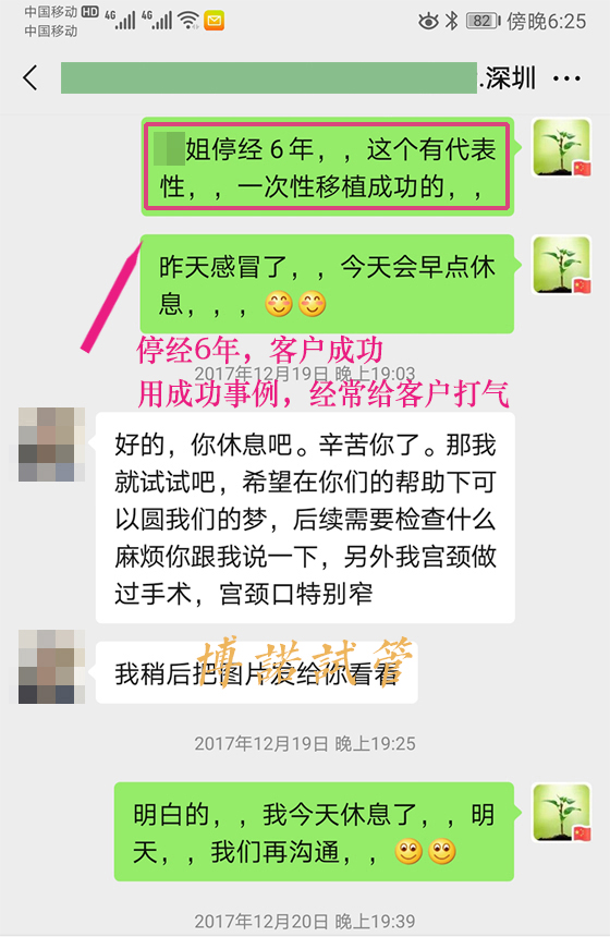 广州借卵试管婴儿医院.jpg