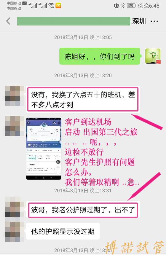 广州高龄借卵怀孕分享.jpg