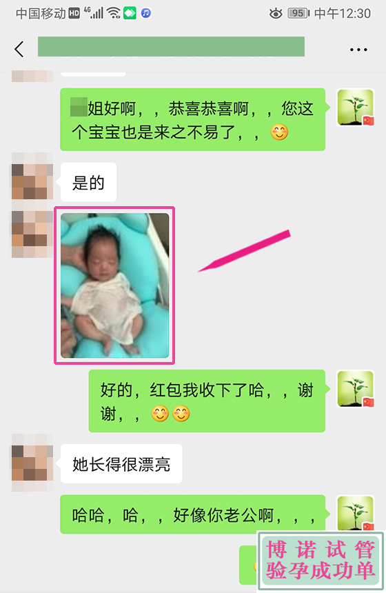 广州借卵公司.jpg