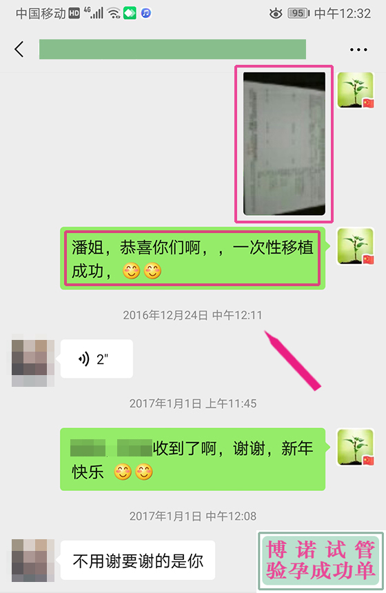 广州借卵生子.jpg