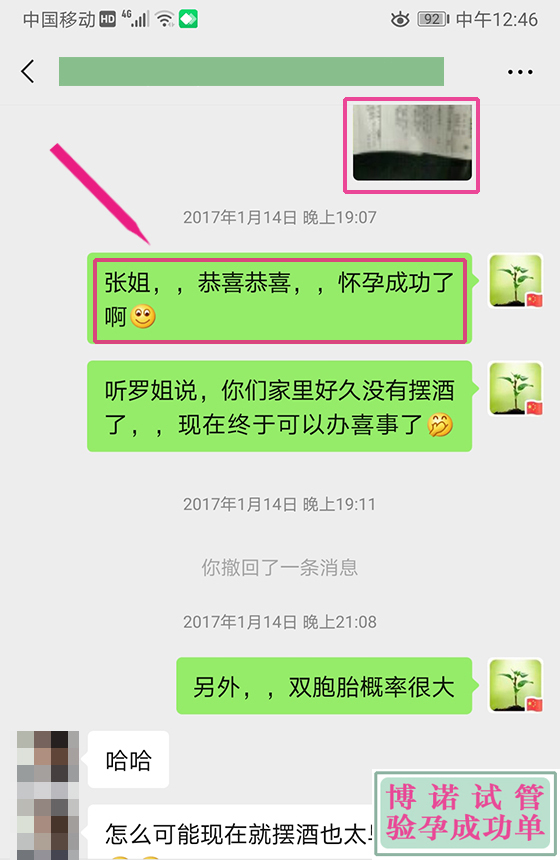 广州借卵公司.jpg