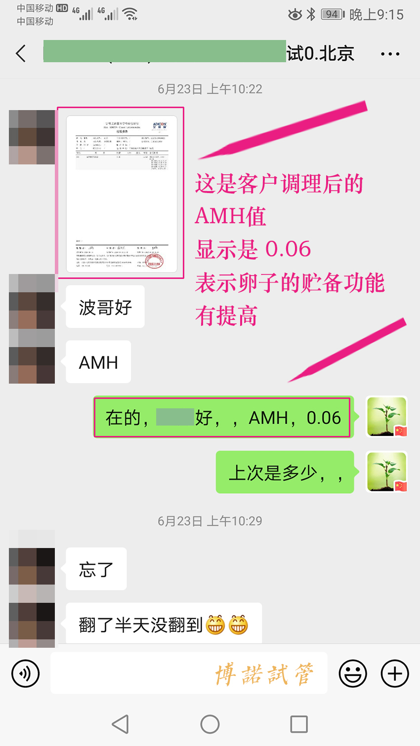 广州借卵试管.jpg