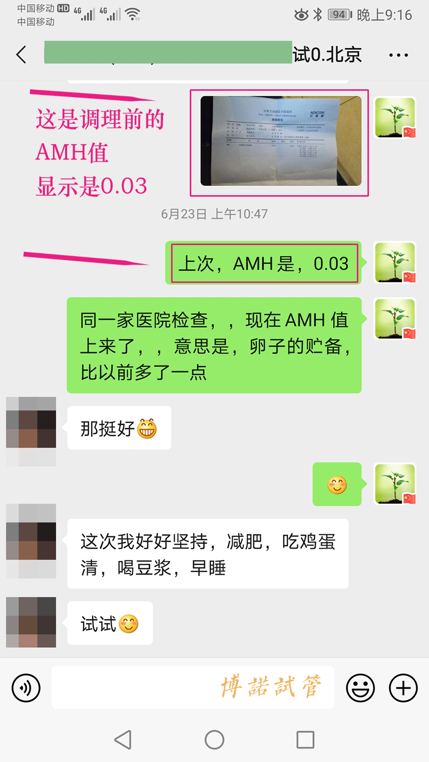 广州借卵医院.jpg