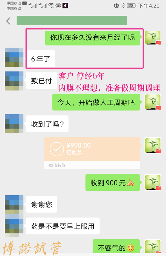 广州借卵试管医院.jpg