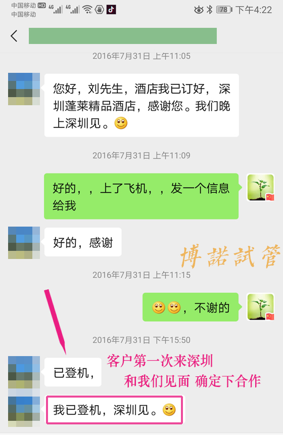 广州借卵试管费用.jpg