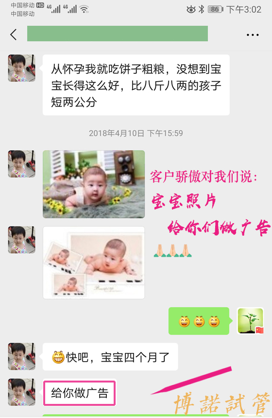 广州借卵医院.jpg