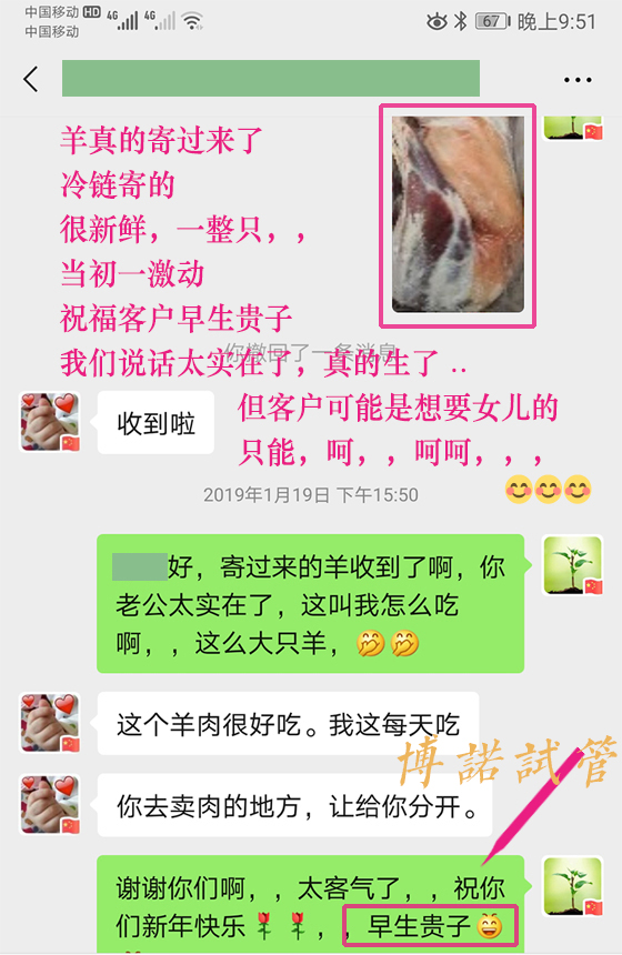 广州借卵费用.jpg