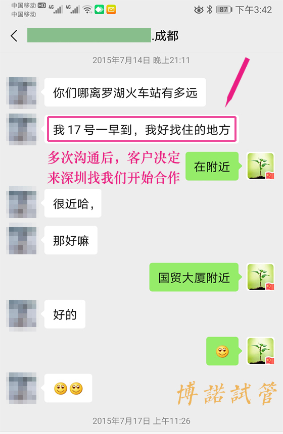 广州借卵试管费用.jpg