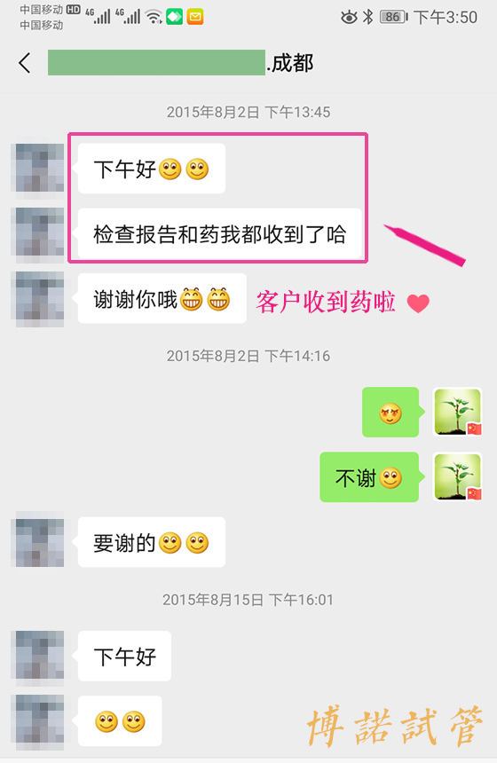 广州借卵试管成功率多少.jpg