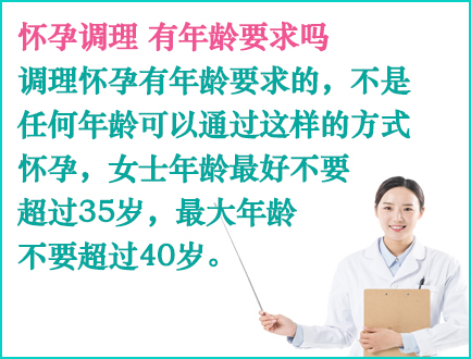 广州借卵生子