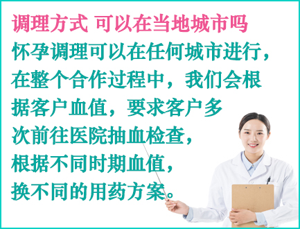 广州借卵生子
