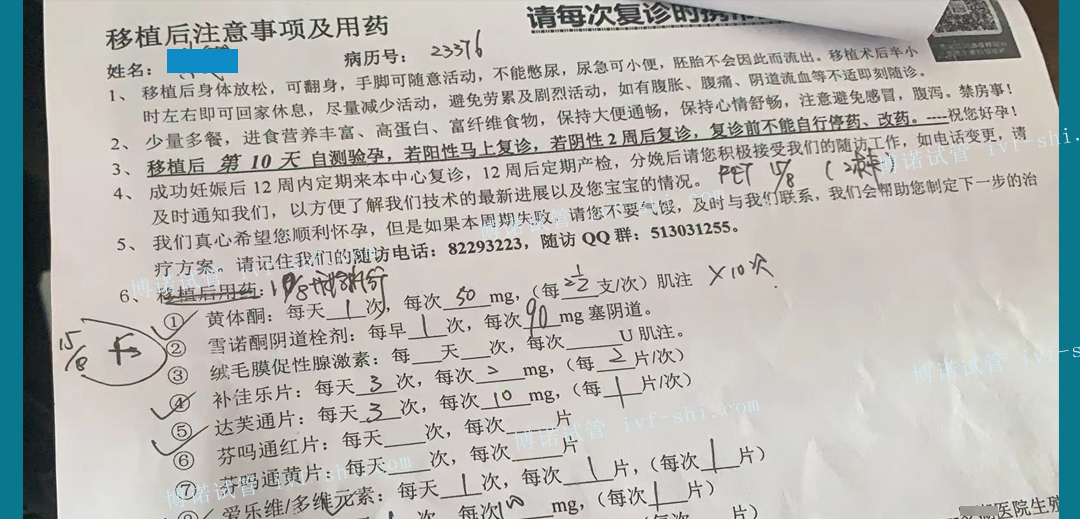 广州借卵试管费用.jpg