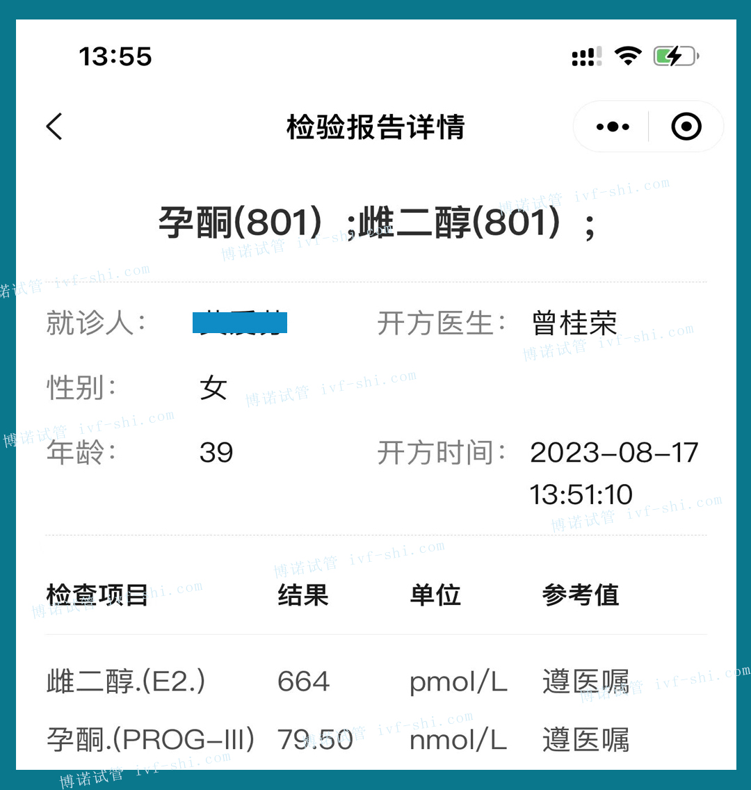 广州借卵注意事项.jpg