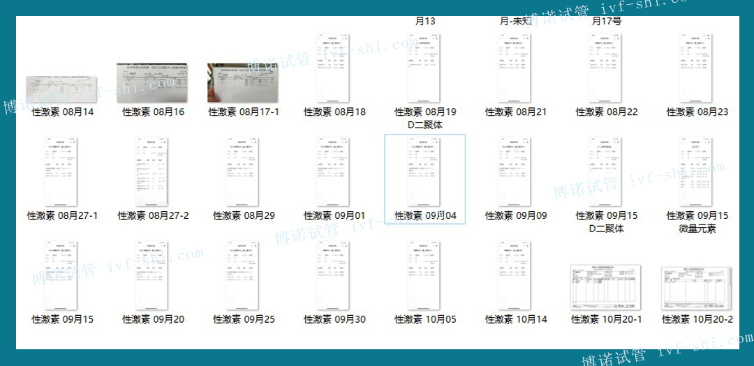 广州高龄借卵案例.jpg