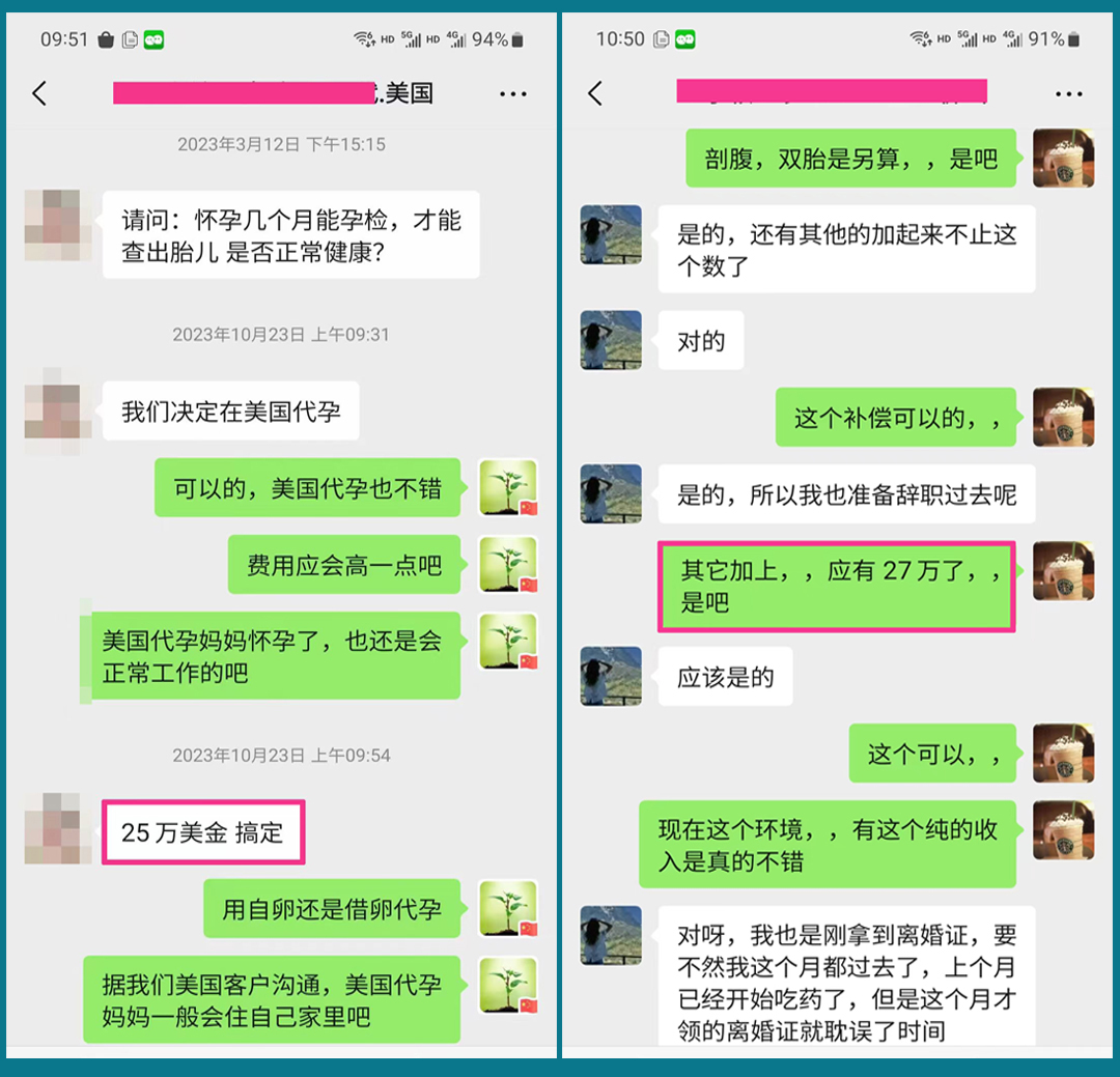 广州代孕医院排名.jpg