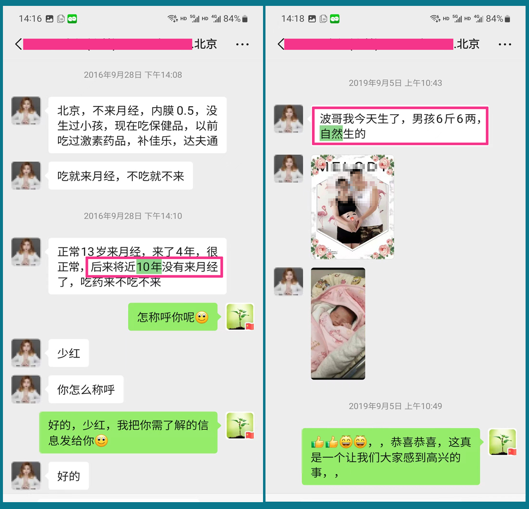 广州代孕条件.jpg
