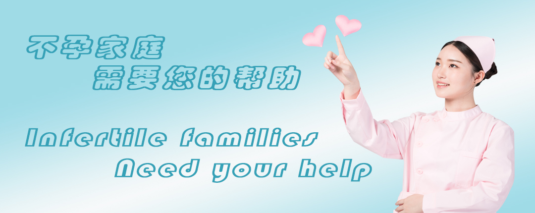 广州借卵注意事项.jpg