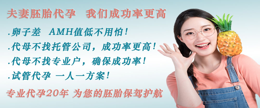 广州高龄借卵.jpg