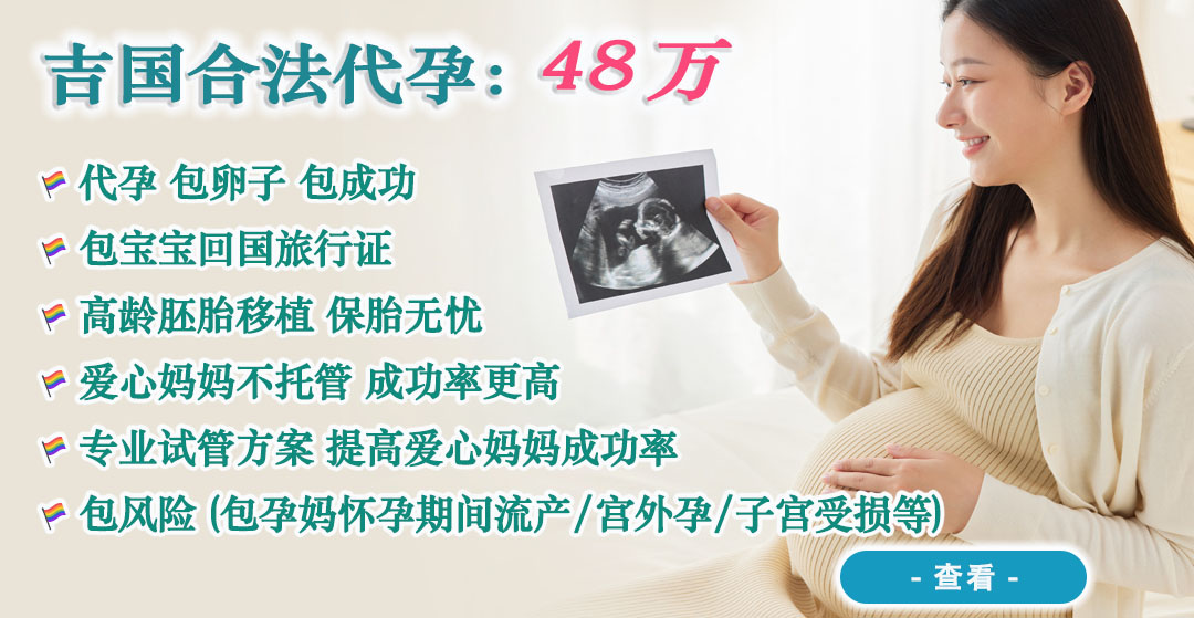 广州代孕咨询.jpg