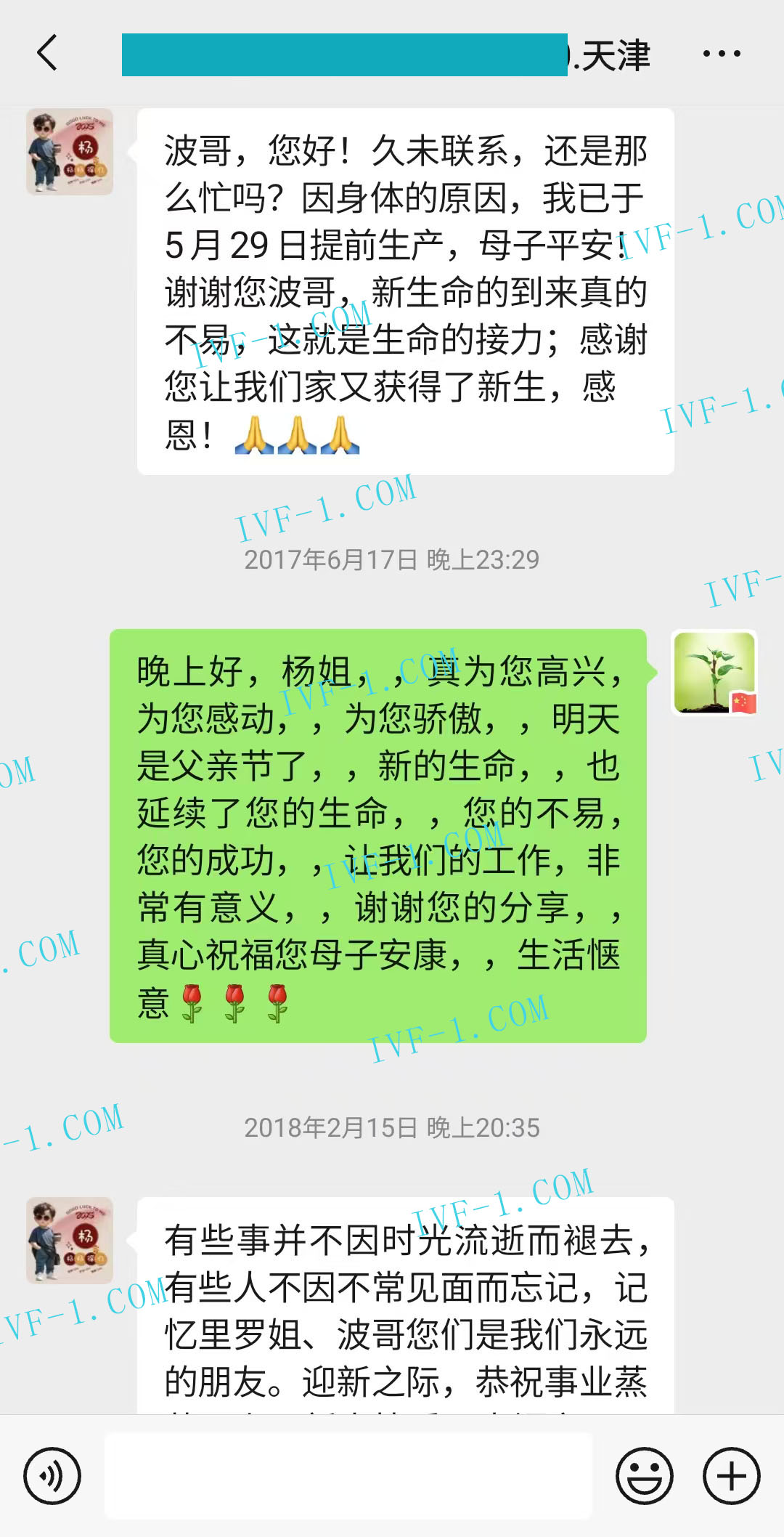 广州代孕流程步骤.jpg